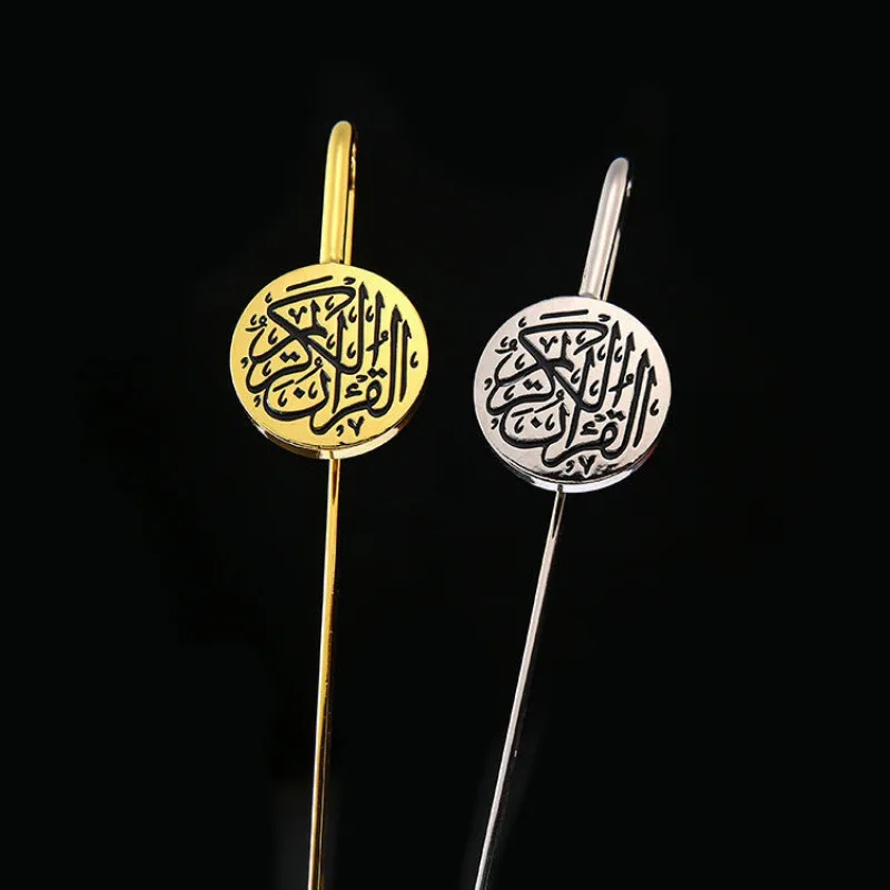 Muslim Gift Custom Metal Enamel Gold Silver bible bookmarks 3D Swan Neck Allah Quran Islamic Bookmarks Book Marks With Box