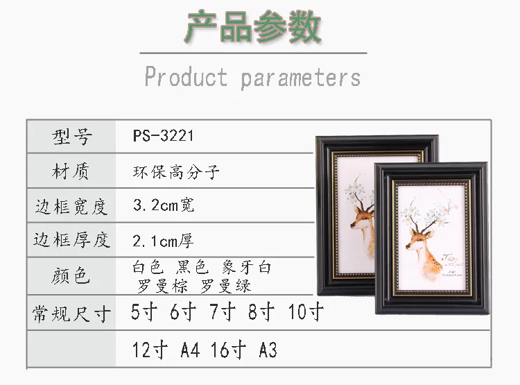 6x8 inch Wood Home Decoration Accessories Simple Wall Hanging Black Photo Frames