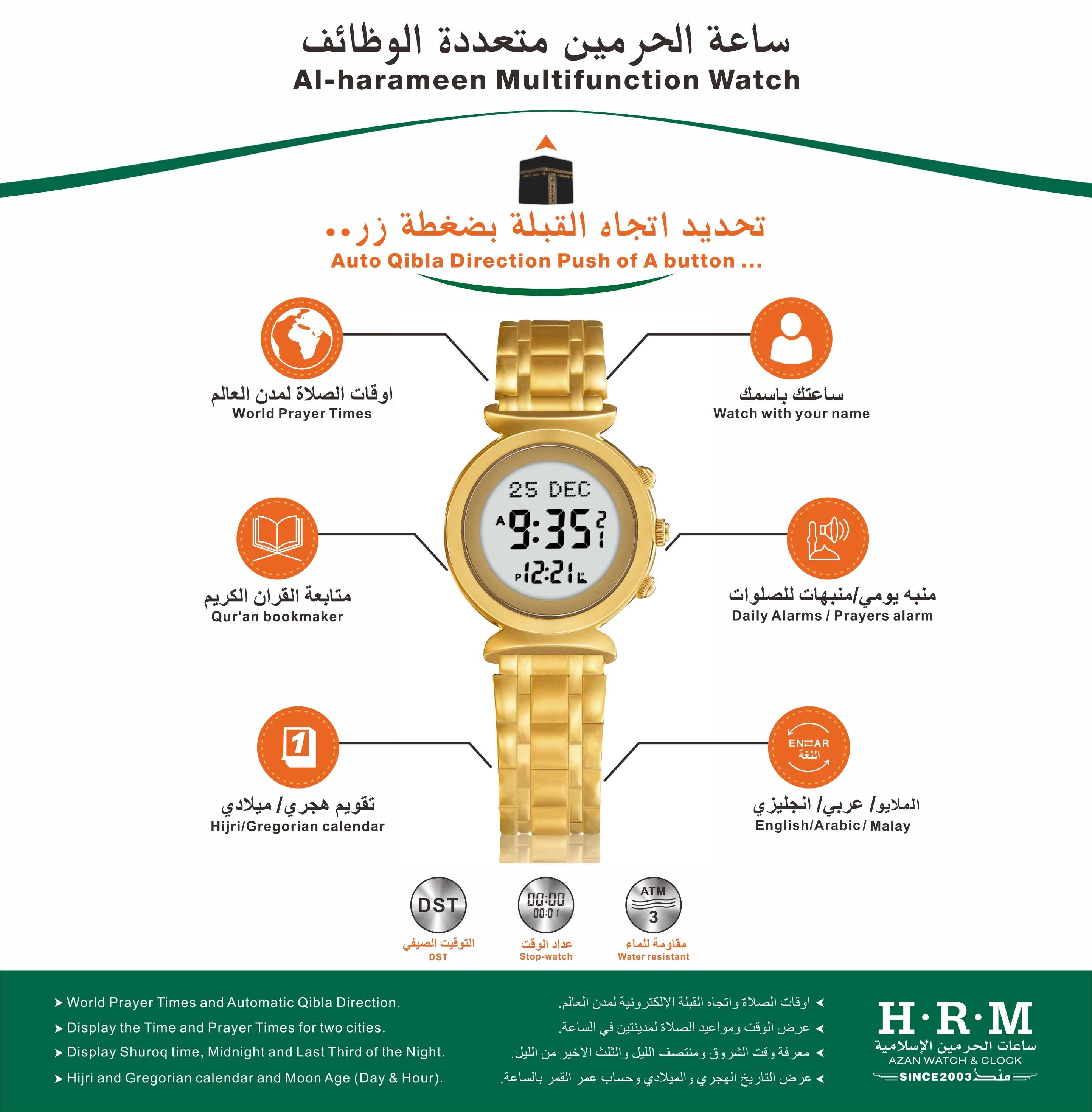 Женские арабские часы с циферблатом alharmeen azan watch HA-6330