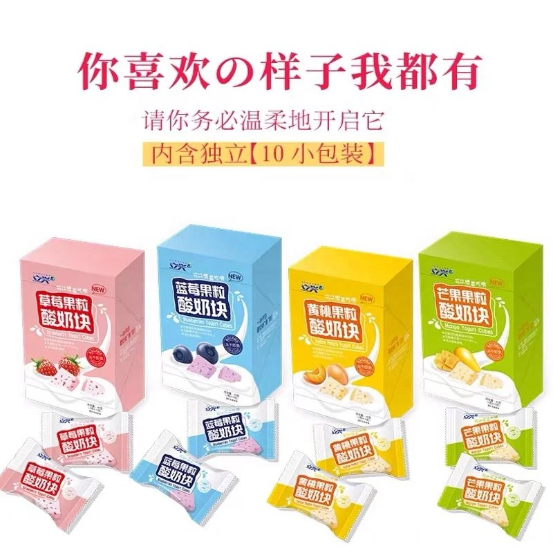 Healthy snacks good quality Freeze Dried yogurt cube