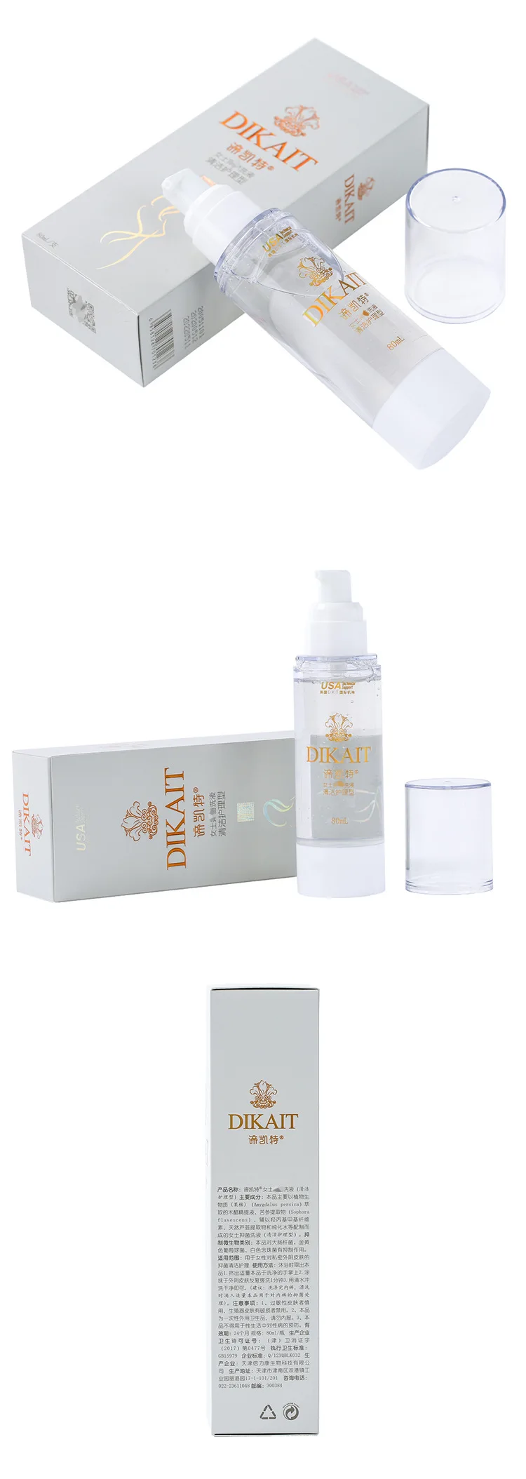 OEM бутылка, лучшая натуральная травяная Женская вагинальная мойка