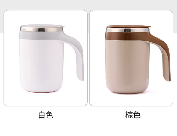 Automatic Mixing Mug Electric Stirring Mug Self Stirring Coffee Mug