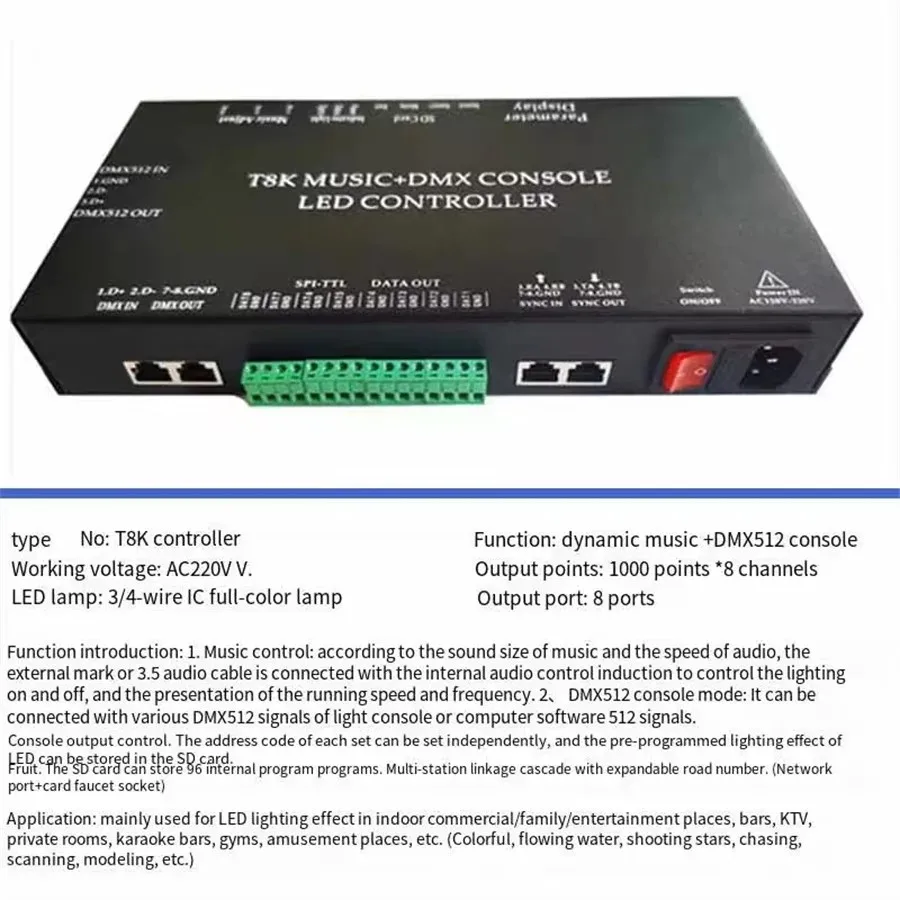 T8K Музыка + DMX консоль программируемый адресуемый SPI светодиодный контроллер WS2811 WS2812B SK6812 RGBW Светодиодная лента