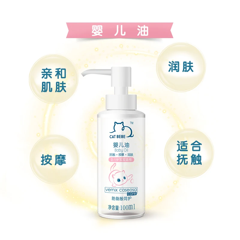 Private label baby oil natural herbal body massage oil for baby