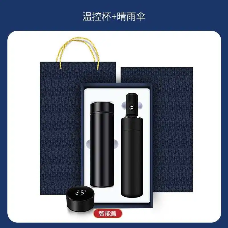 high class classical business book gift set with customized logo on USB cup speaker pen battery charger umbrella gift box