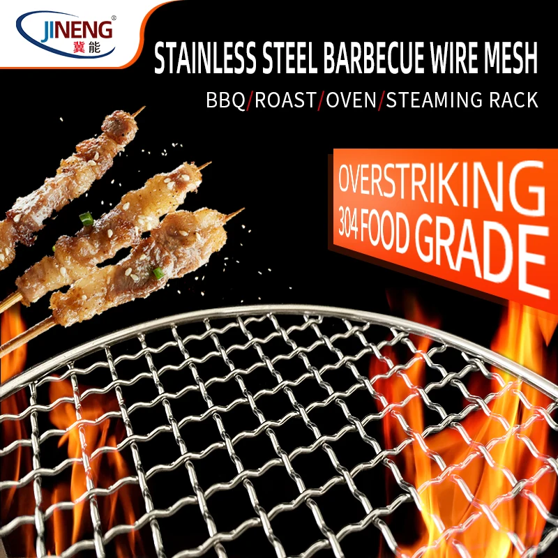 Family party use metal round wire mesh grill outdoor BBQ grill accessories for party  picnic