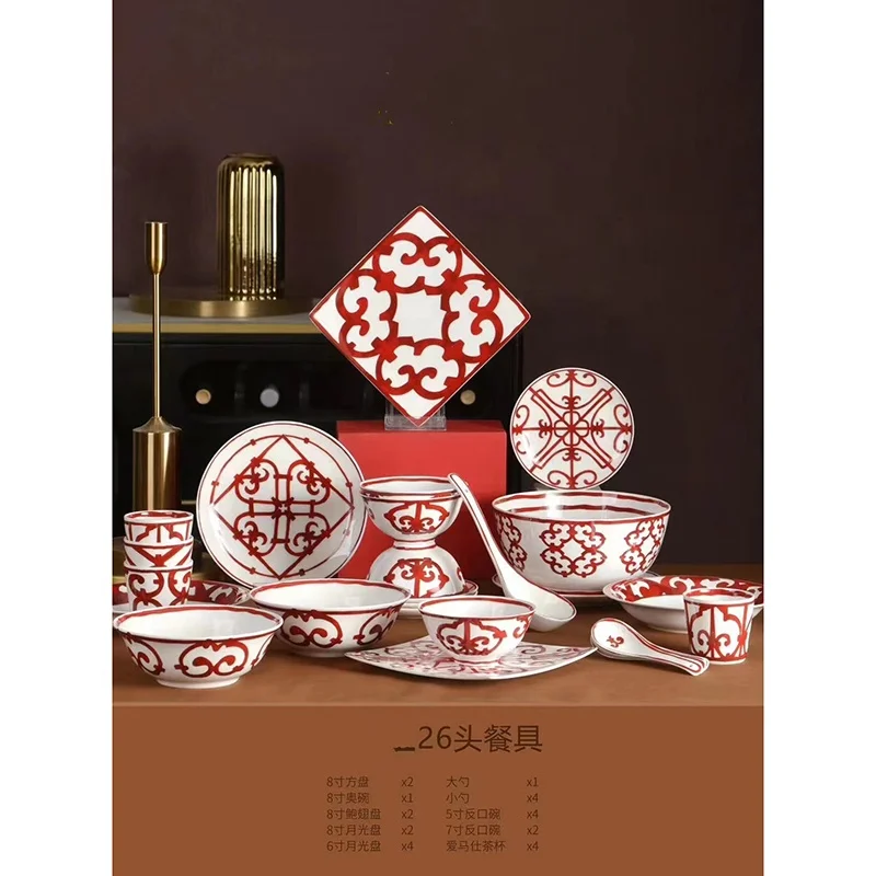 Bone China  European Classic 26 Heads Tableware Set Plates Bowls Western Food Chinese Tableware