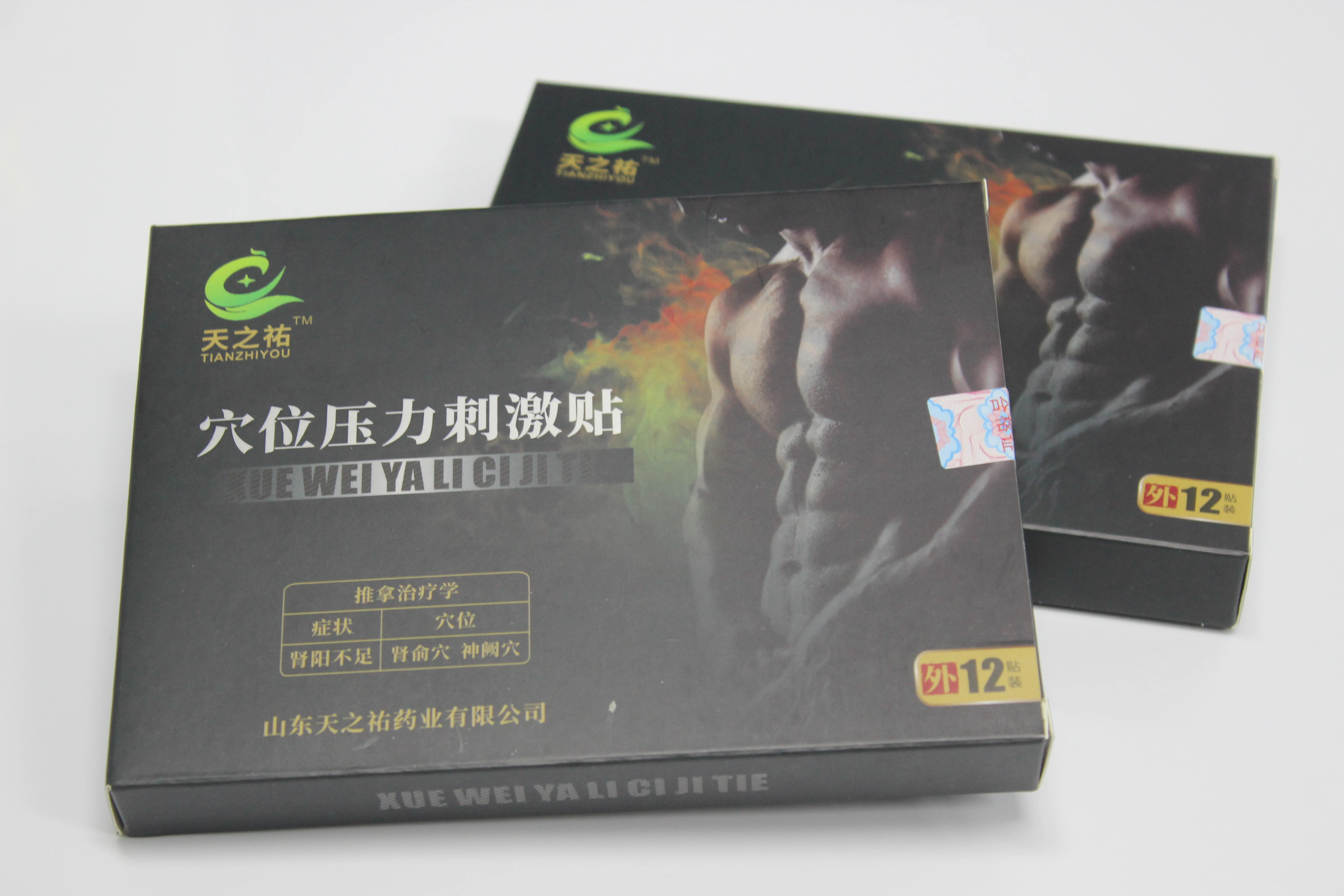 
Icy Hot Advanced Pain Relief Medicated adhesive Patch 