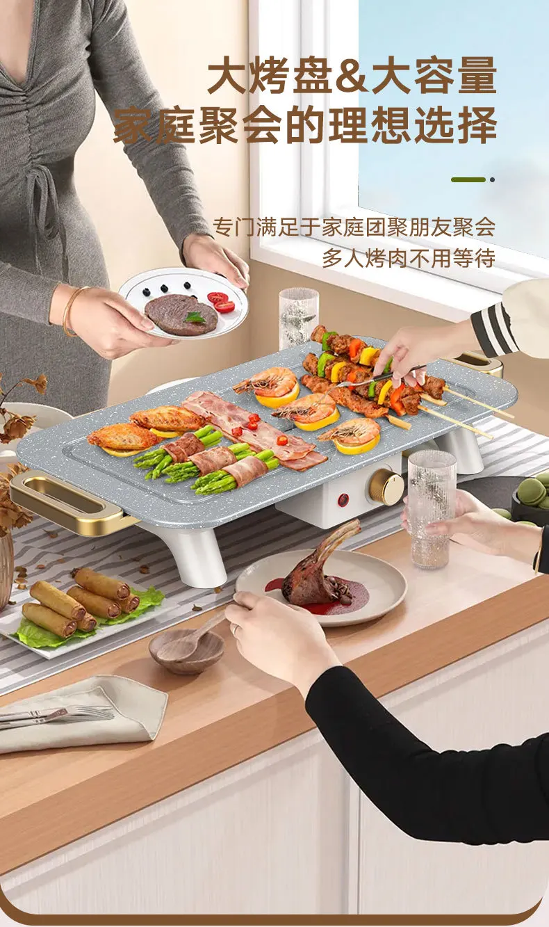 Household Appliance Electrical Bbq Grill Smokeless Electric  Grill Table  Easy Cleaned Indoor Large  Machine  Barbecue