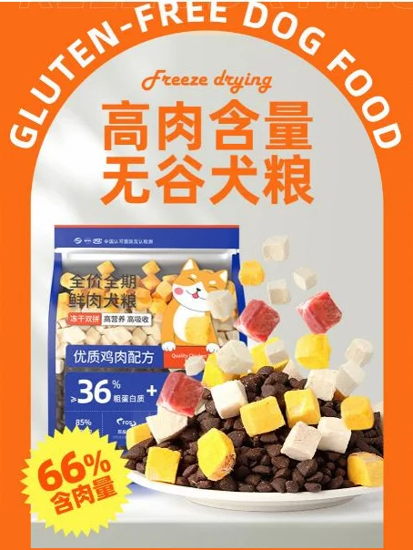 Low price 20 kg high calcium puppy food to promote digestion pet food dry dog food oem wholesale