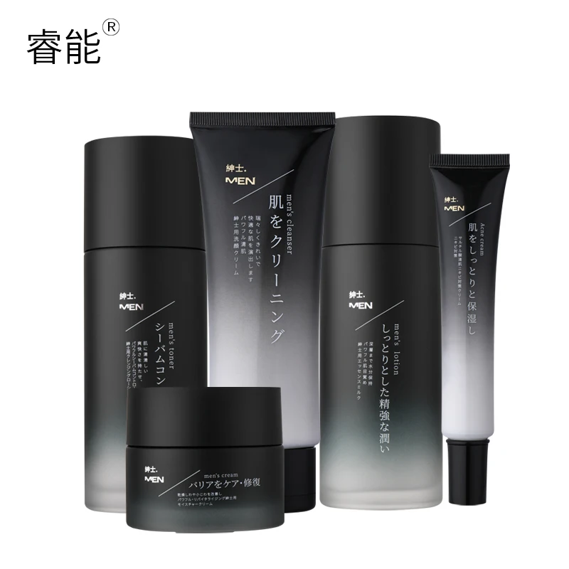 Hot Japan Men Facial Care Moisturizing Face Cream Nourishing Face Serum Lotion
