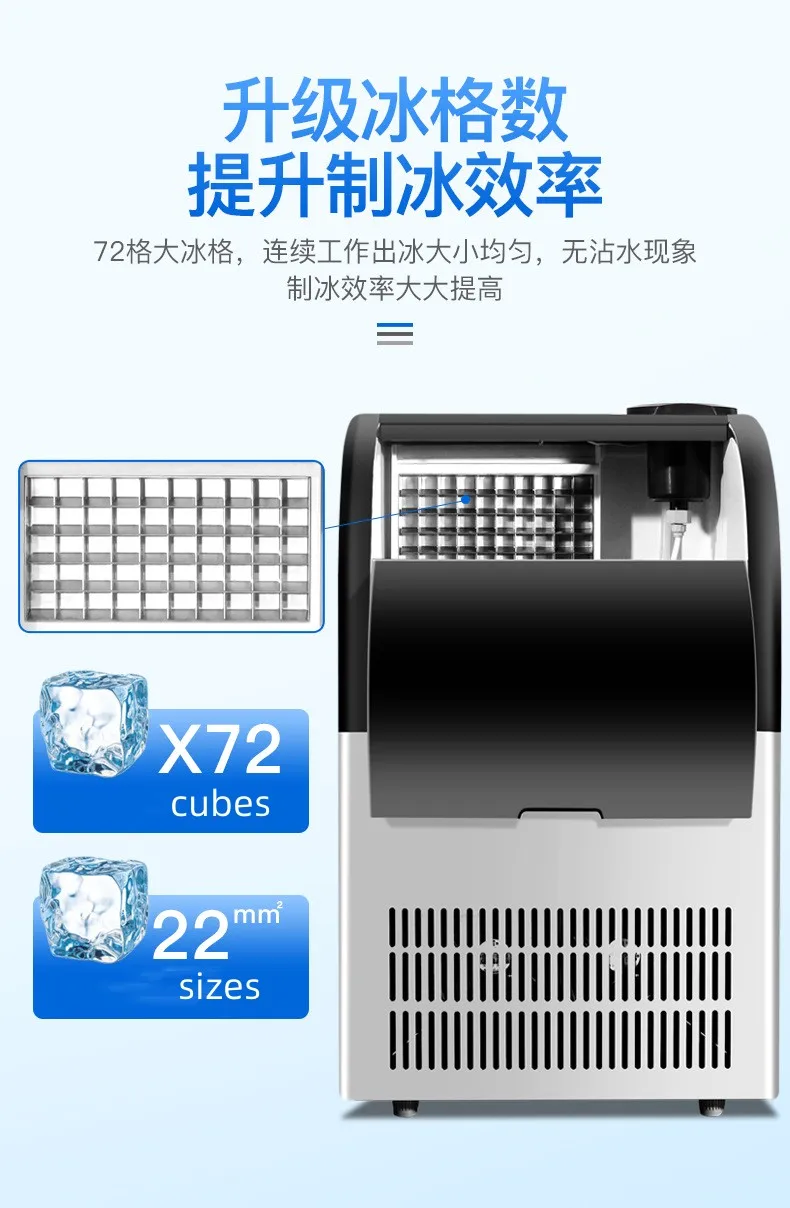 MASS PRODUCTION Blue-Ray Sterilization Durability Ice Making machine Ice Preservation after Power Failure Ice Maker