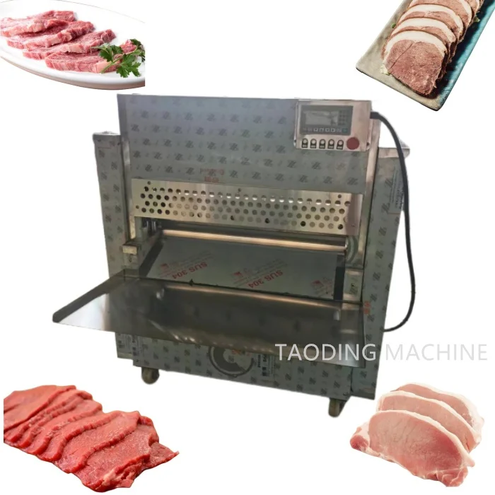 Резак для мяса