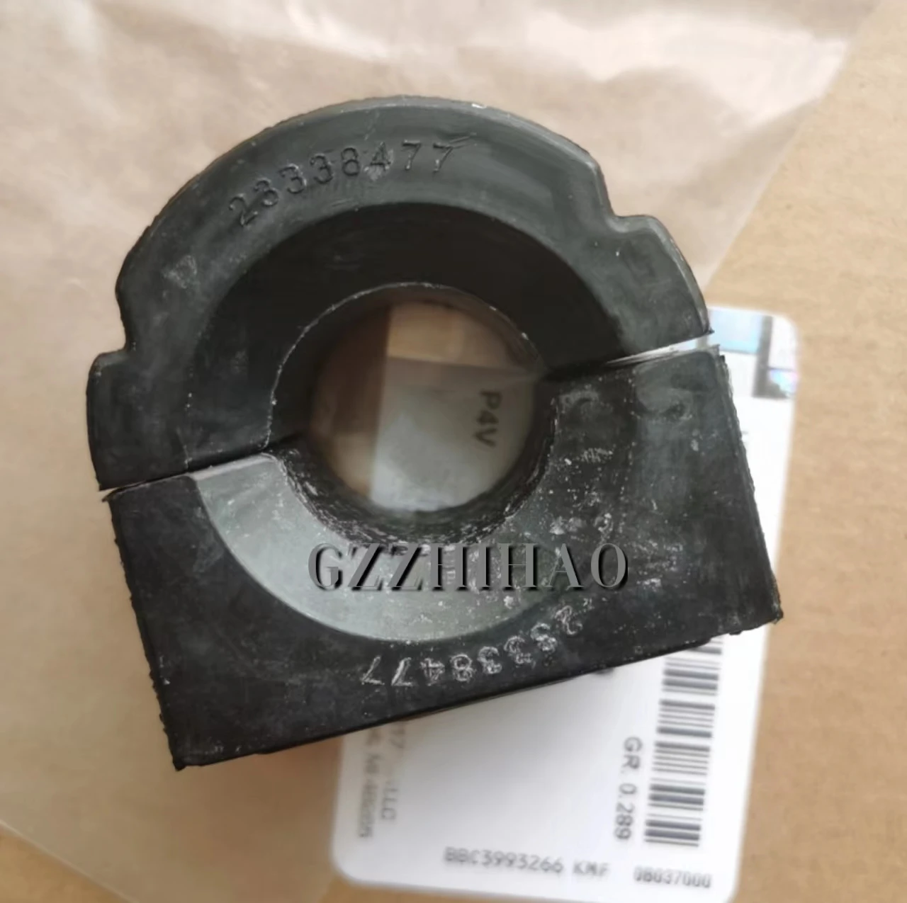 Auto Front Sway Stabilizer Bar Bushing for 2016-2021 Chevrolet Malibu XL 84144877 23338477 84144884 84077102 23384634