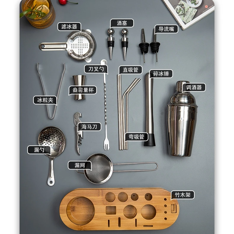 23pcs cocktail shaker9.jpg