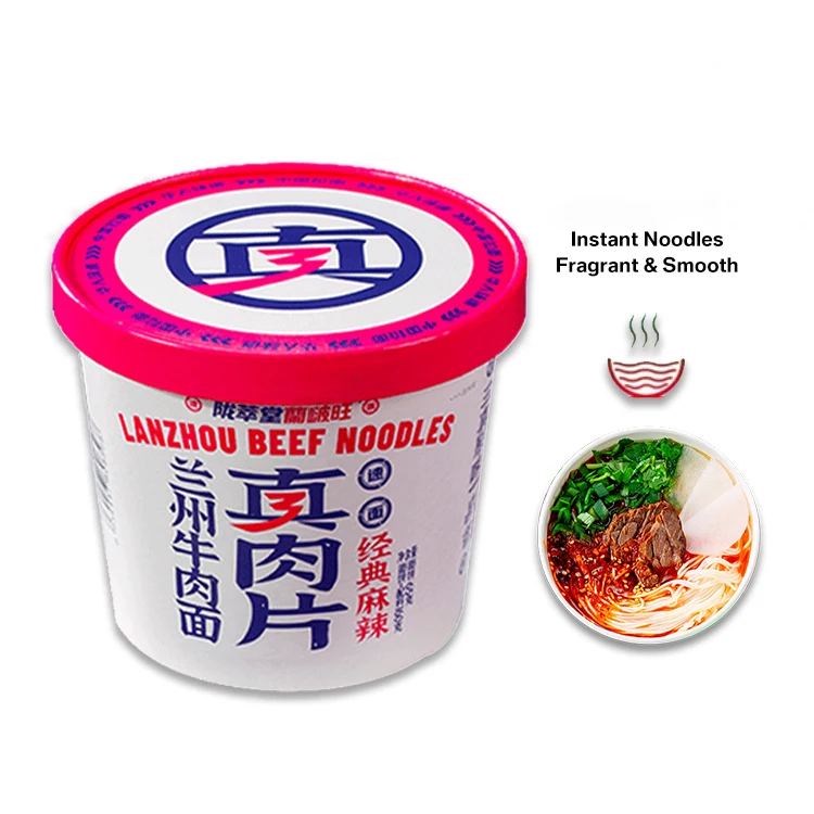 Оптовая продажа популярная китайская мгновенная Пряная лапша из говядины Упаковочная