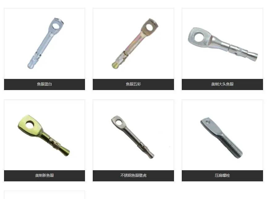 Expansion Clip Suspended Ceiling Concrete Tie Wire Anchor