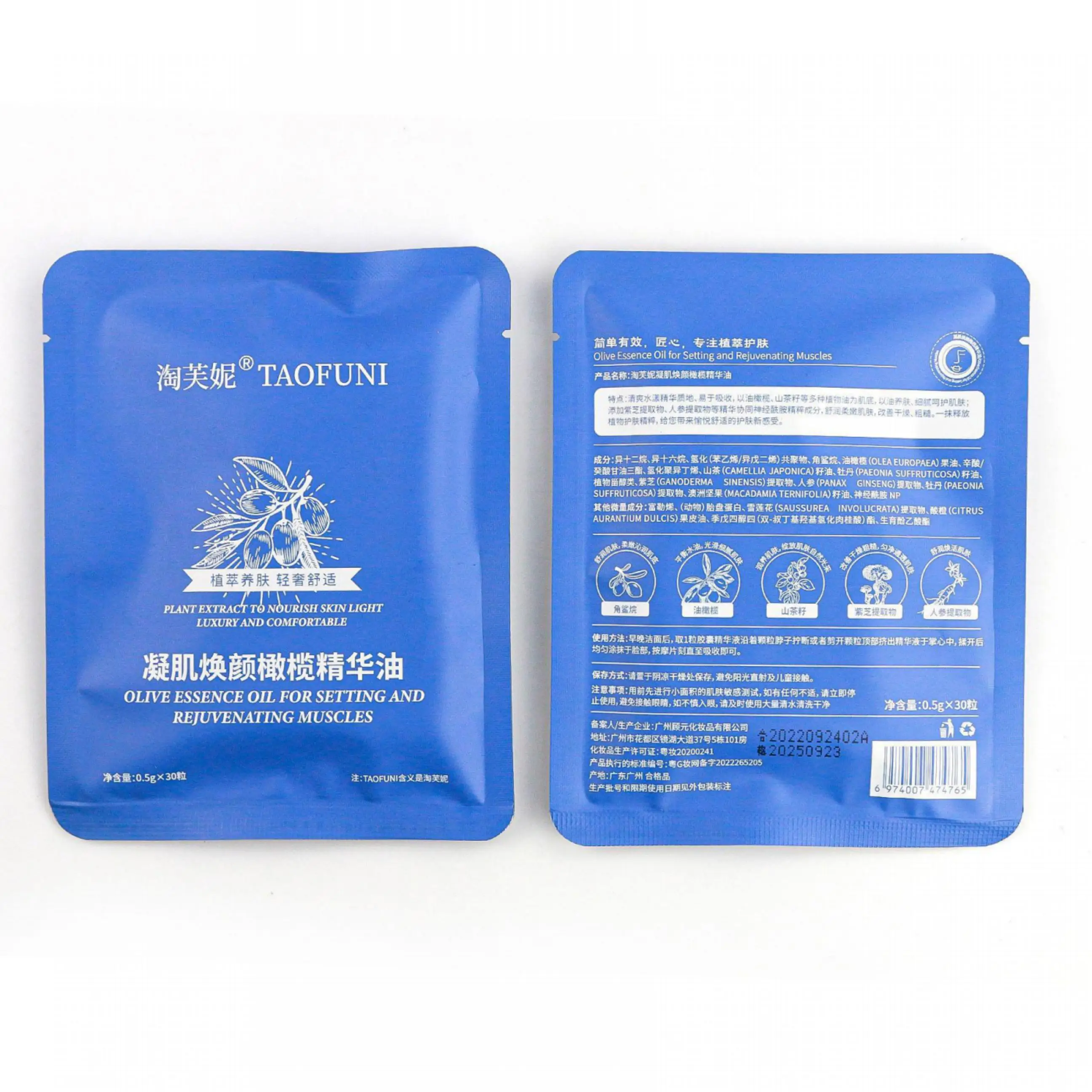 OBM Whitening Brightening Essential Oil Squalane Ceramide Serum Pore Shrinking Essential Oil Olive Liquid Face Retinol Female