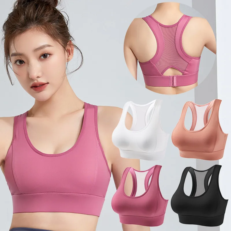 Plus Size Women Sports Underwear Jogging Shockproof Push-up Yoga Beauty Vest Steel Less Ring Bra