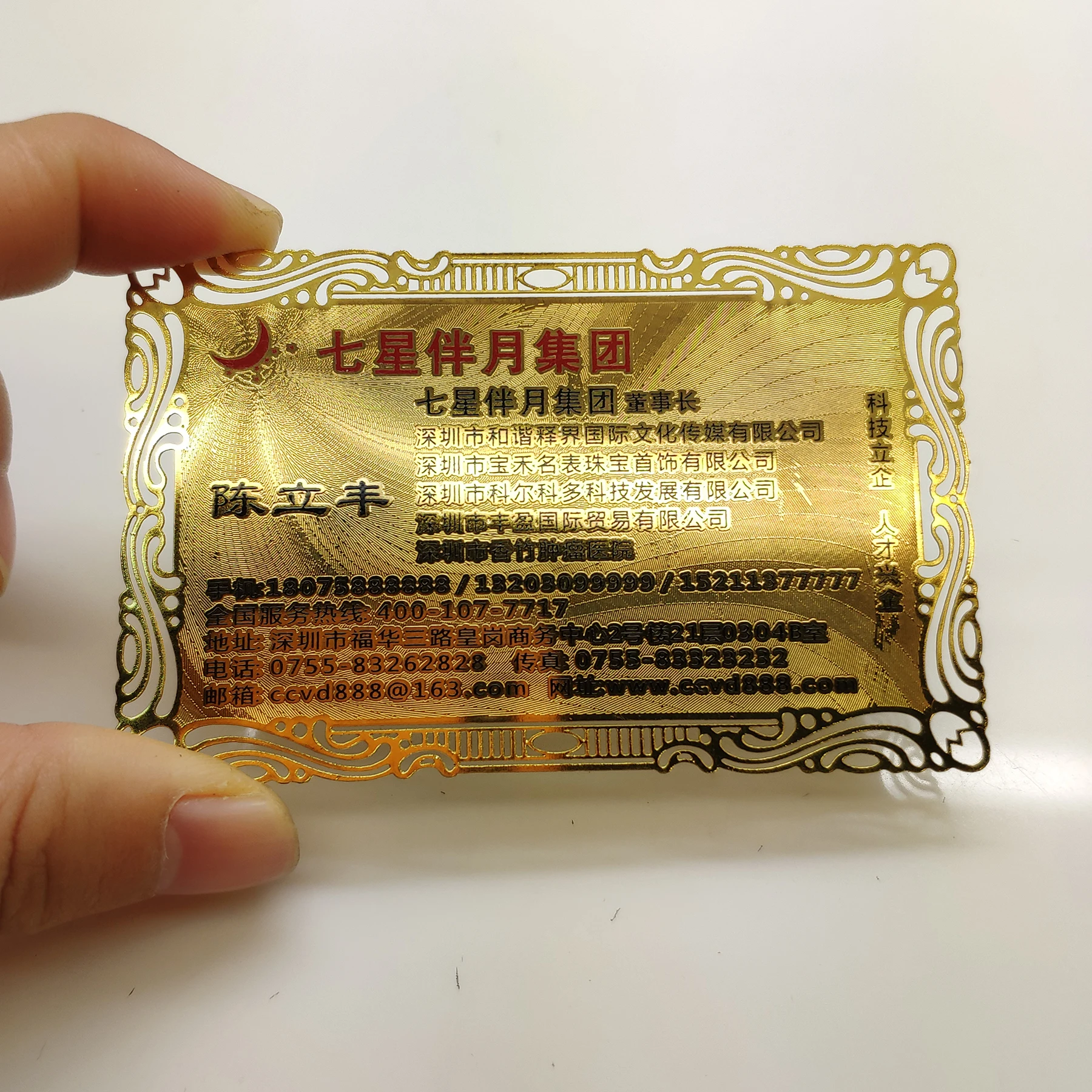 
Luxury design cheap printed stainless steel metal business card 