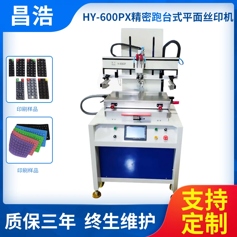 
Full Automatic Stationary Ruler Flat Screen Printer Dryer for Plastic Rules Automatic Screen Printing Machine 