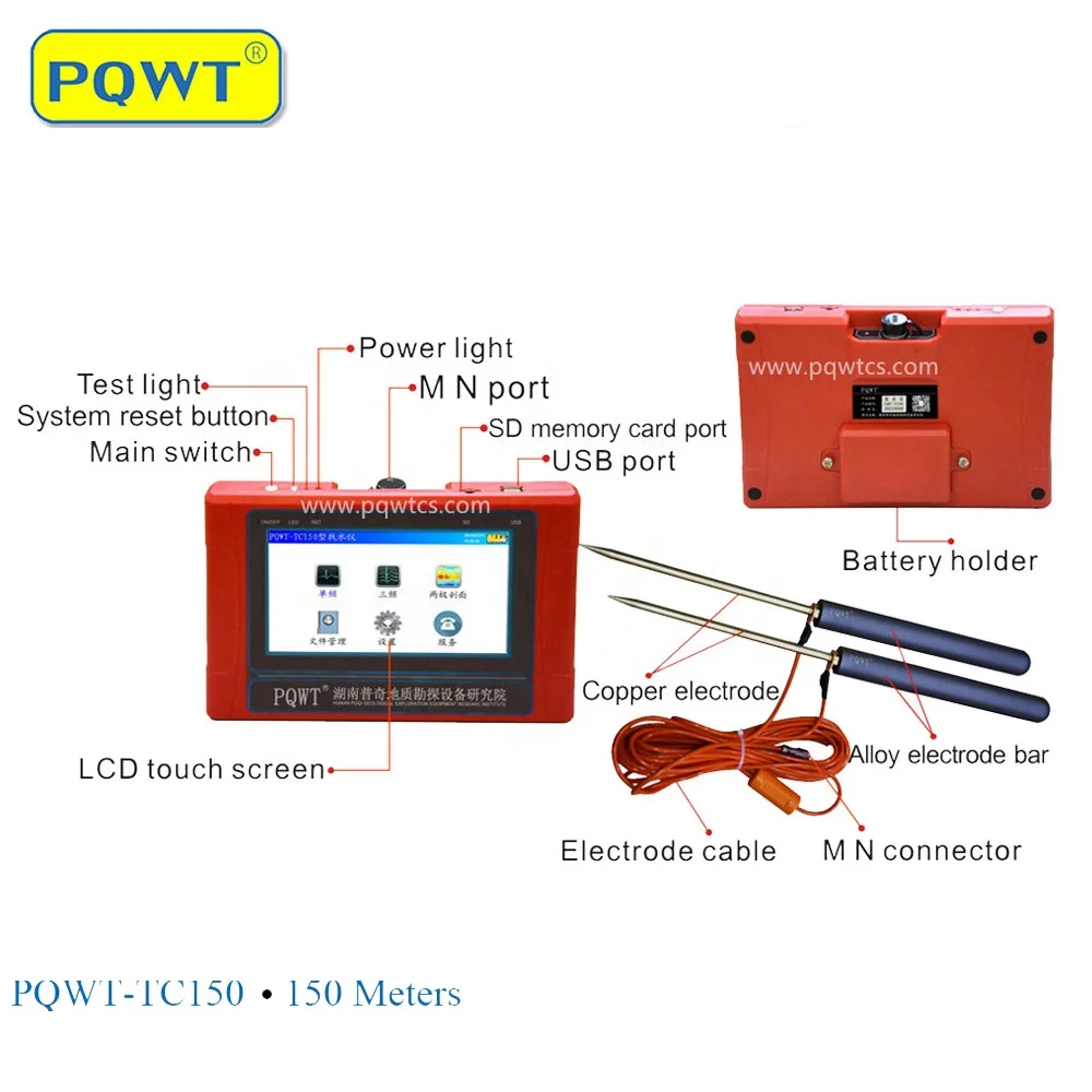  PQWT-TC150 Automatic Mapping water detector underground drilling Measuring dig a well geophysical equipment