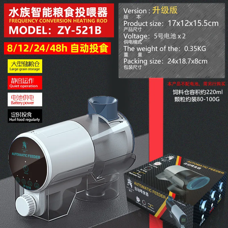 Automatic Timed Feeding for Ornamental Fish ABS Plastic Fish Tank Feeder with Pellets for Aquariums