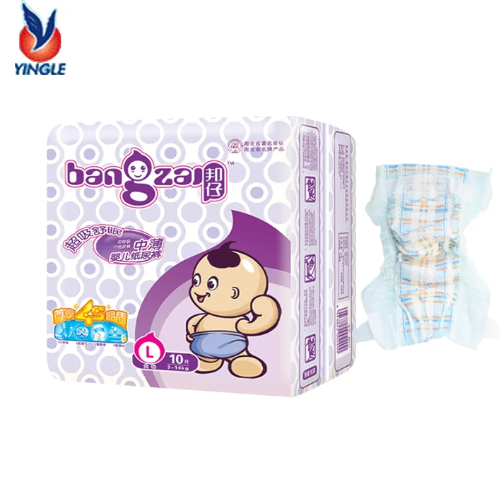 Hot selling good quality baby diapers manufacturer wholesale stock disposable baby diaper