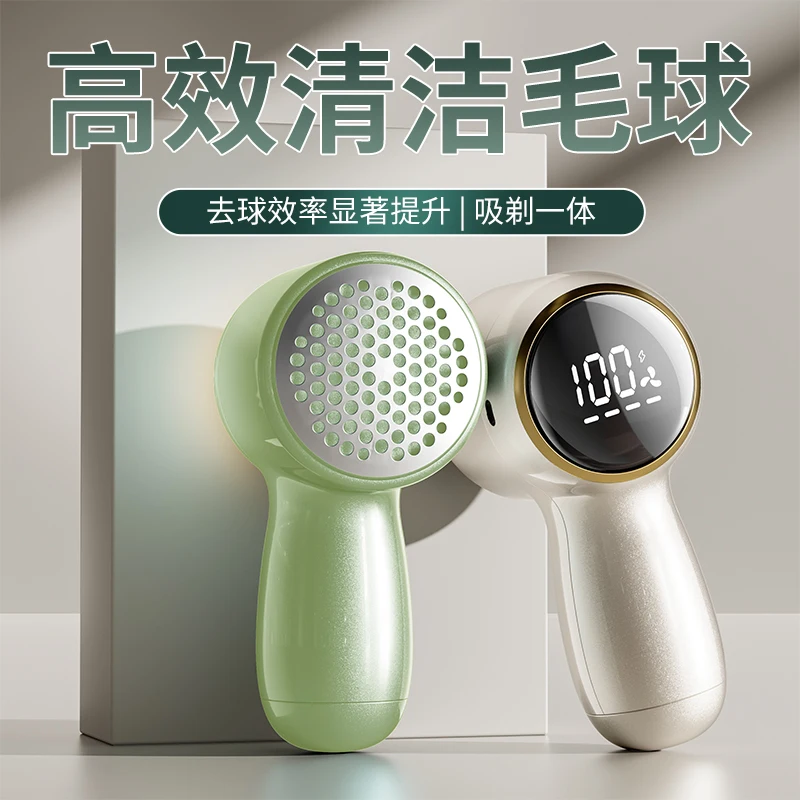 Mini Portable Electric Hairball Trimmer Lint Remover Clothing Beater Coat Shaver Sweater Ball Remover Trimmer
