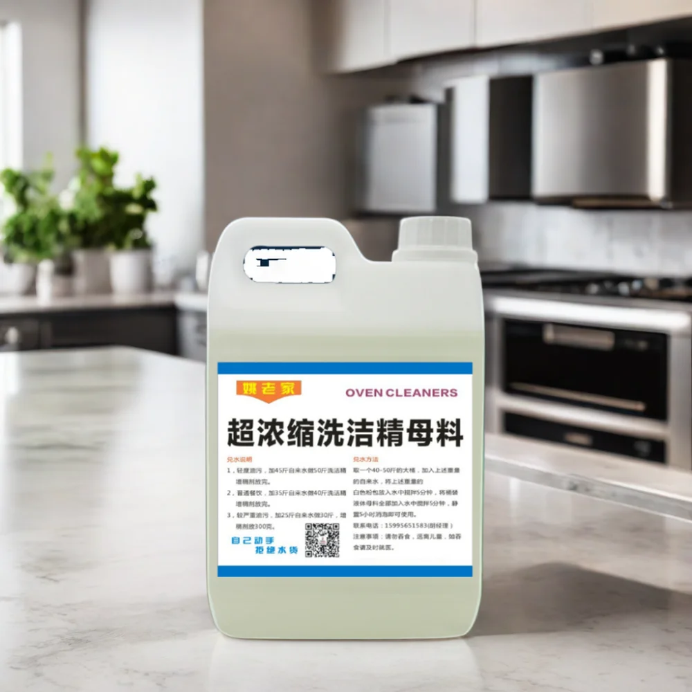 Mixing high concentration raw material masterbatch of large bucket detergent with water