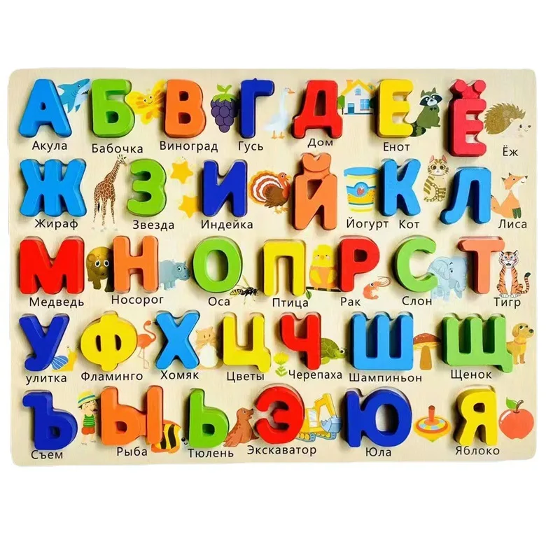 factory price high quality wooden russian letter drawing board wooden russian teaching aids wooden puzzle toys