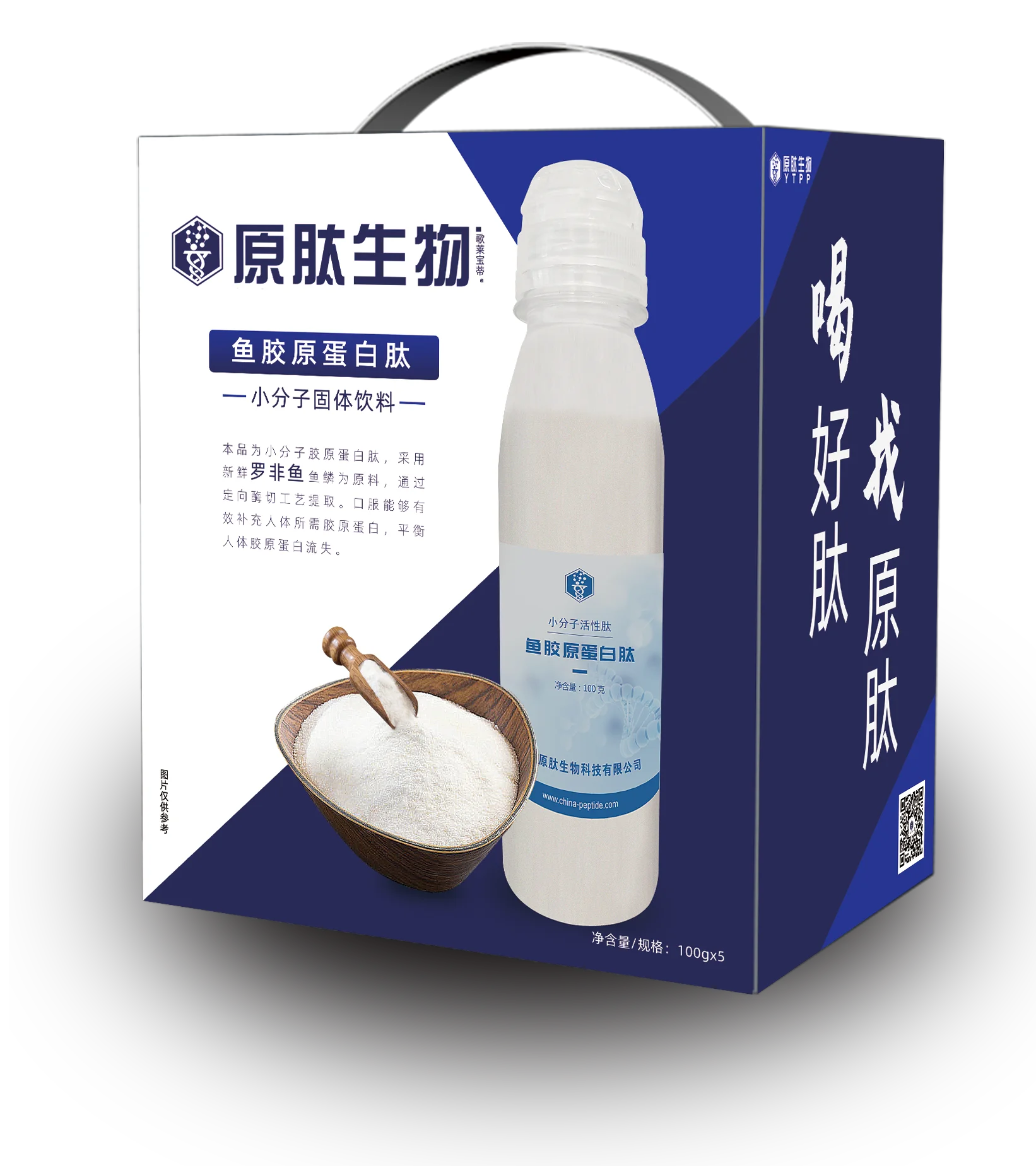  Marine Colagen Powder Drink Skin Whitening Beauty Salmon Ovary Peptide Pills Fish Collagen In
