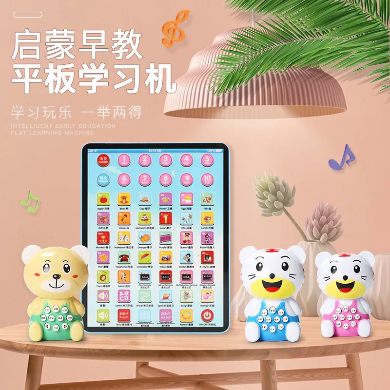 Интеллектуальный Обучающий планшет Guangdong для детей Английский ноутбук развивающие игрушки детская машинка чтения