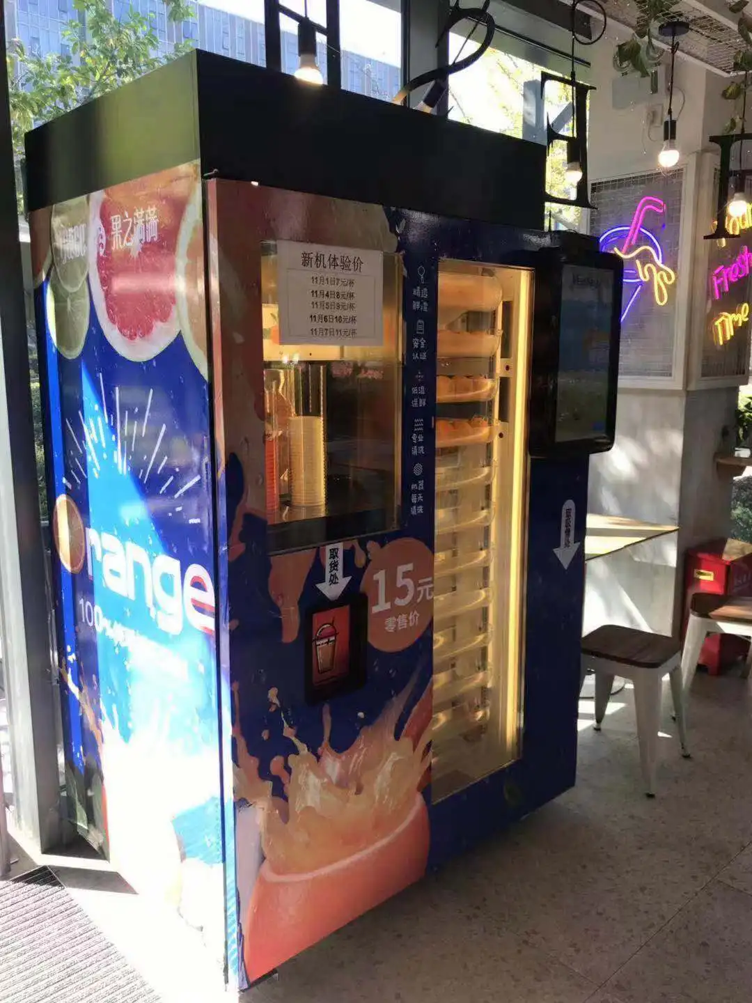 Changzhou factory Newsaier 3000max self service orange juicer vending automatic machine