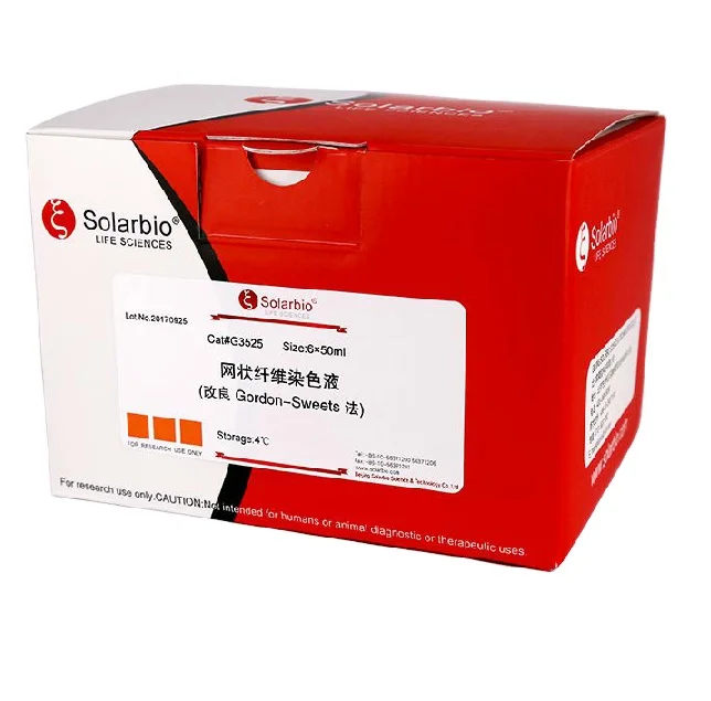 DTT (Dithiothreitol), CAS 3483-12-3