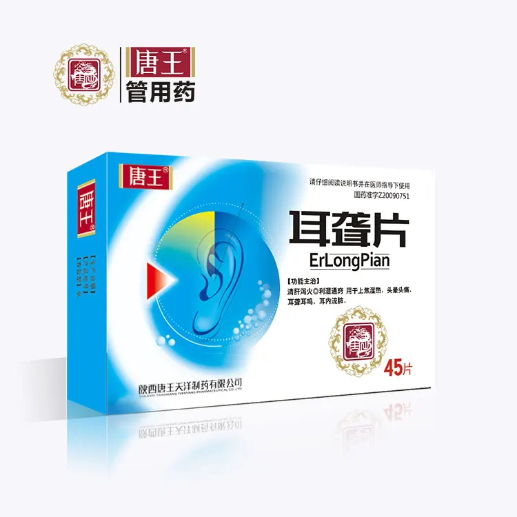 
Chinese herbal Deafness Treatment Pills for deafness and tinnitus and purulent discharge in ear 