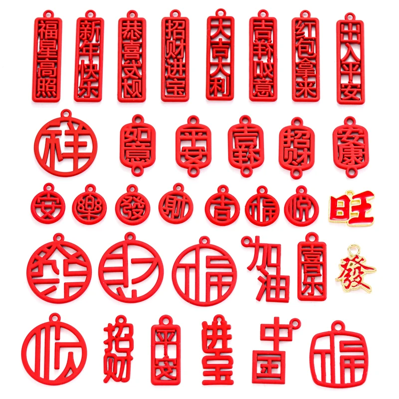 High quality Blessings Chinese style Chinese words Charm Woman Earring Necklace Alloy Charms for Jewelry Making W267