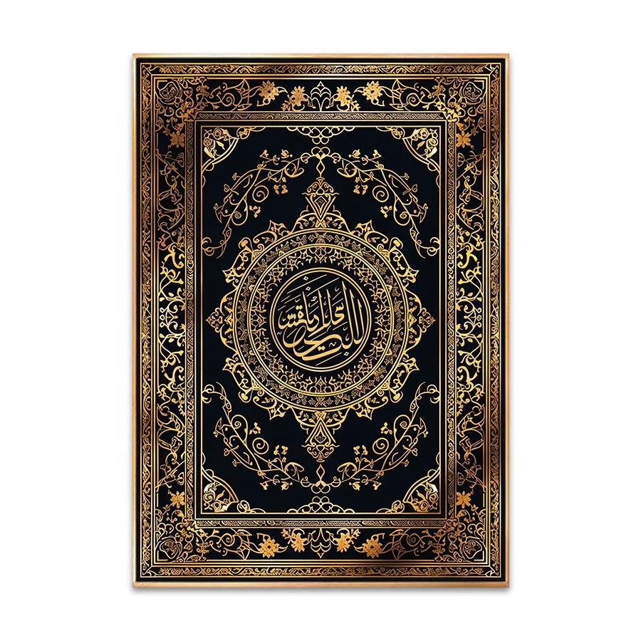 Wholesale Modern Luxury Arab Quran Culture Golden Muslim Islamic Arabic Calligraphy Canvas Art Prints For Projects