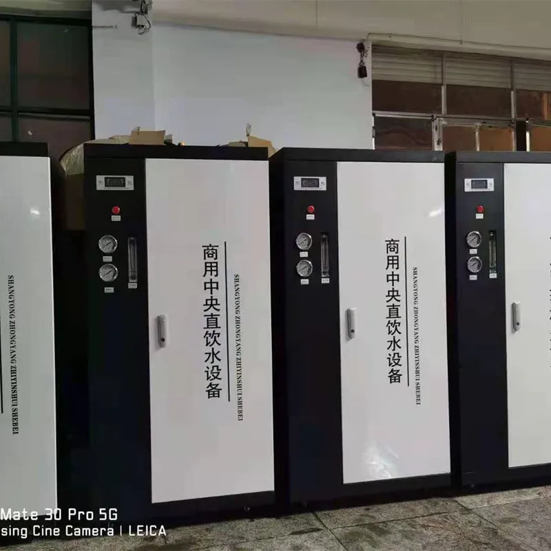 
Deionized water two-stage reverse osmosis water purifier 