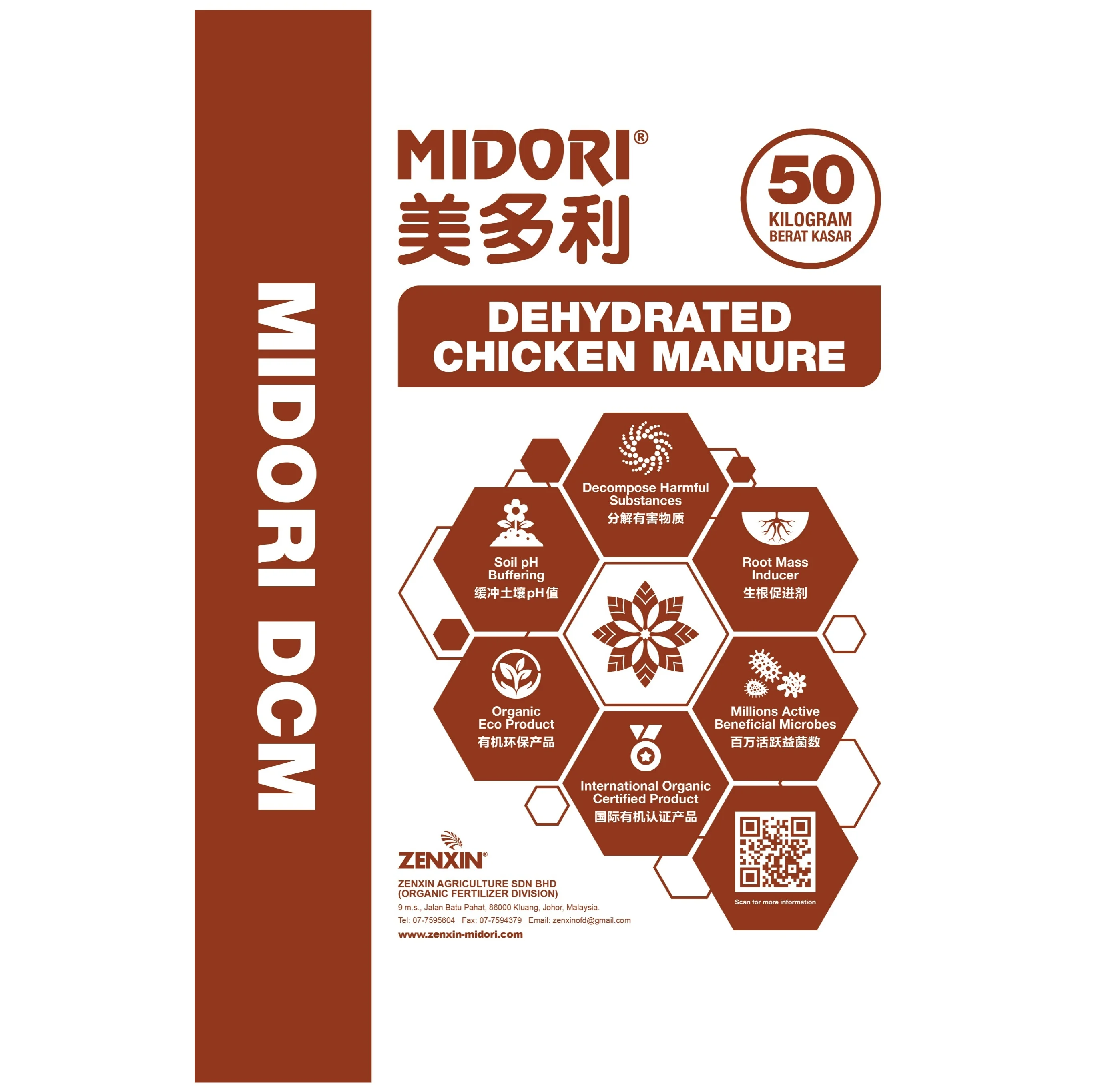 
Best Selling Pure Chicken Manure Organic Fertilizer 