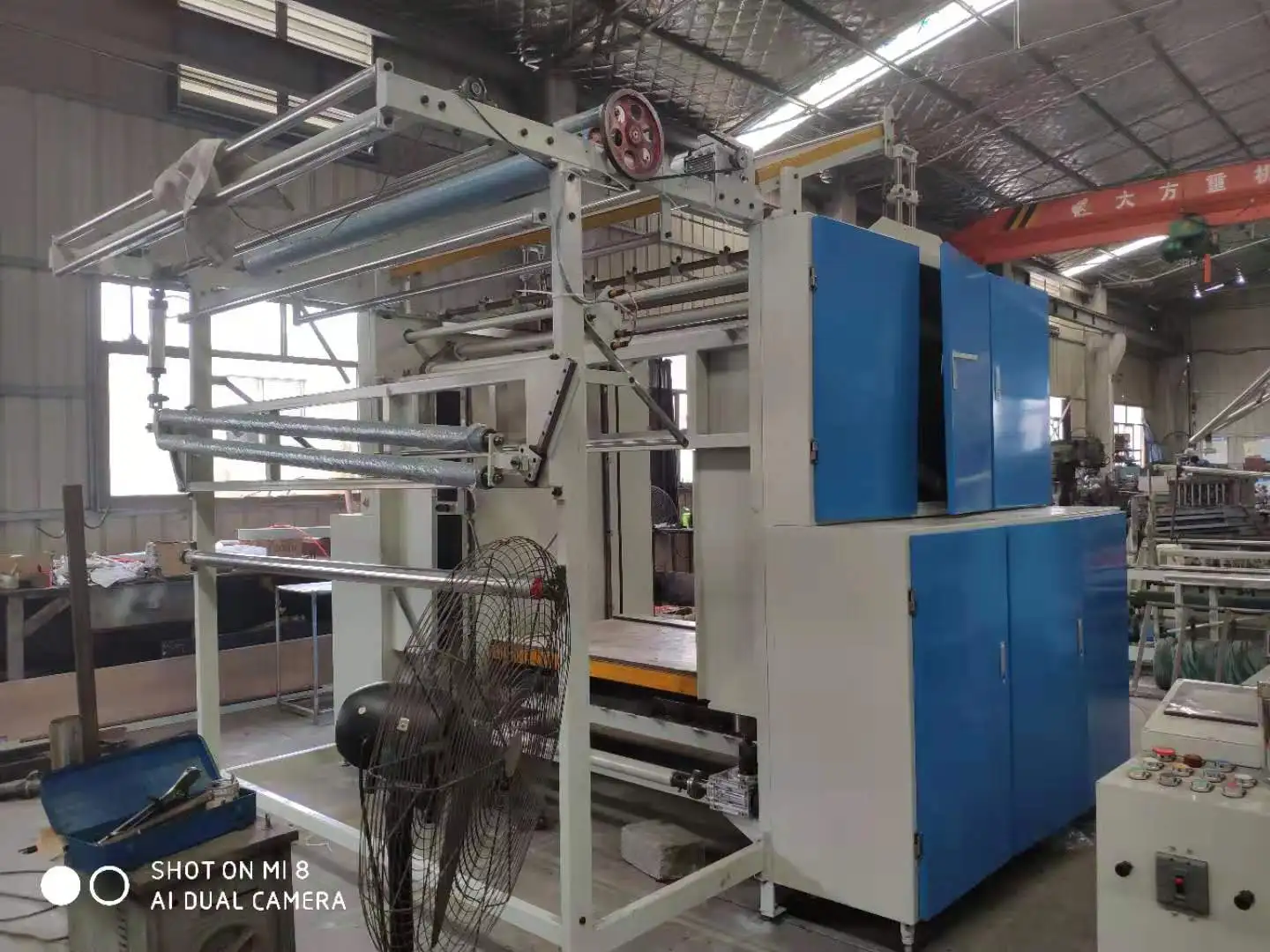 
textile finishing machine fabric folding machine 