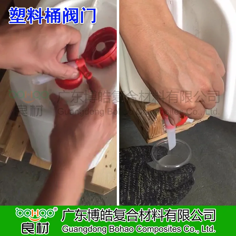 DIY Easy -to-operation and convenient chemical resistant  plastic catalyst and cleaner and lubricating oil split valve