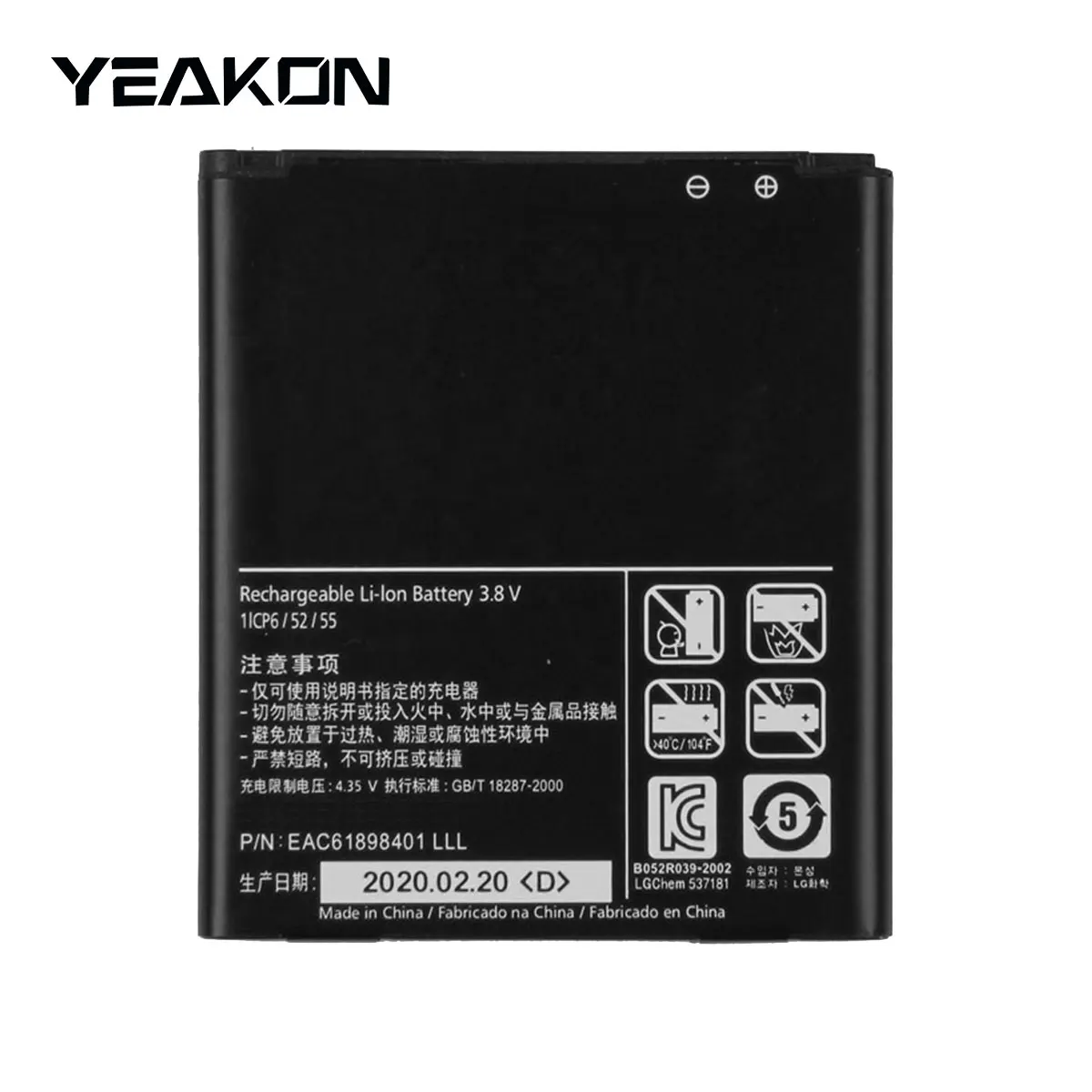 Universal Smart Phone Lithium Battery BL-53QH for LG Optimus L9 4X HD 3.8V 2150mah Digital Battery