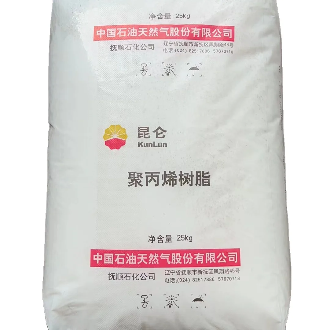 PP Plastic Raw Material Low temperature resistance/ High impact resistance Fushun petrochemical PP L5E89