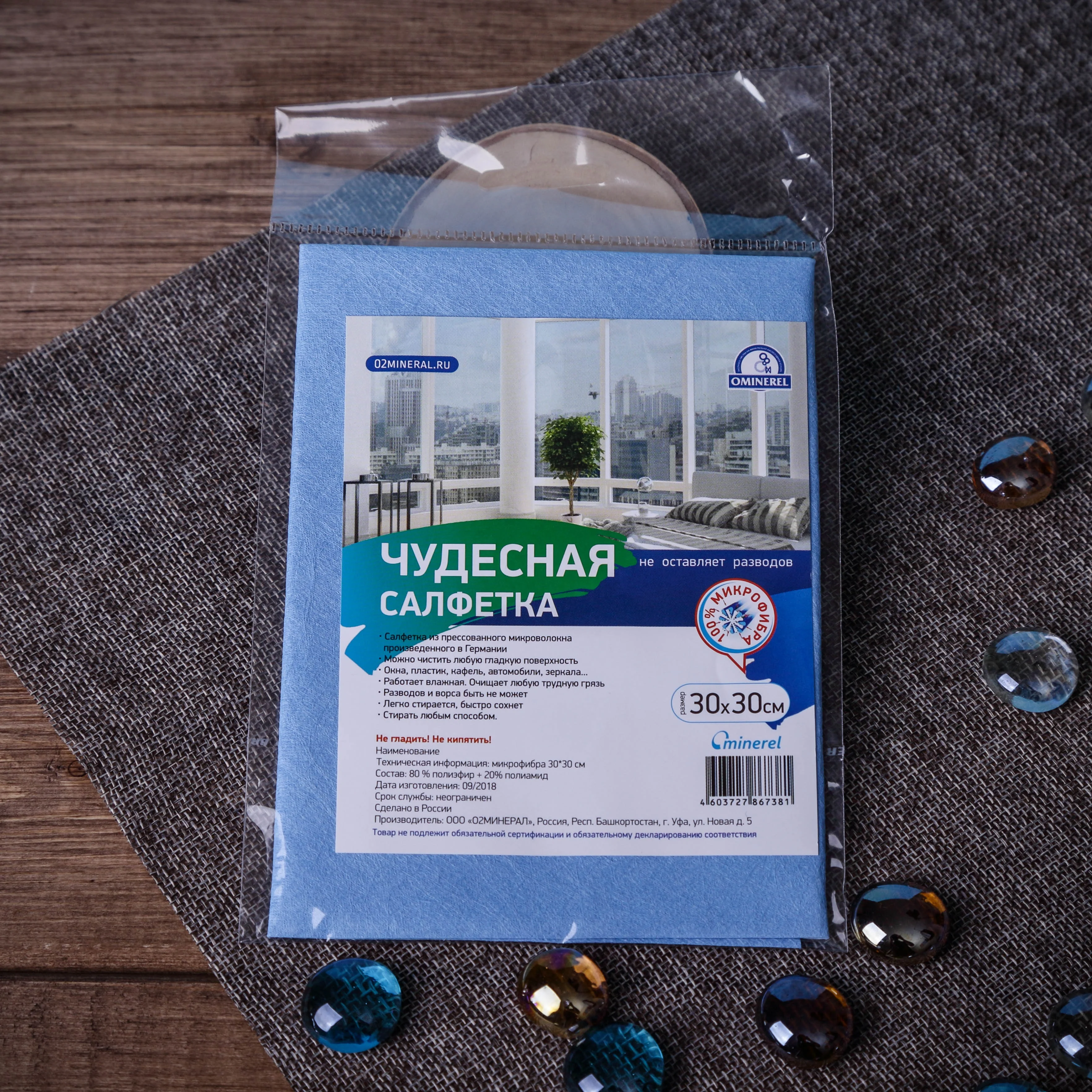  Салфетки для чистки из 100% микрофибры 30x30