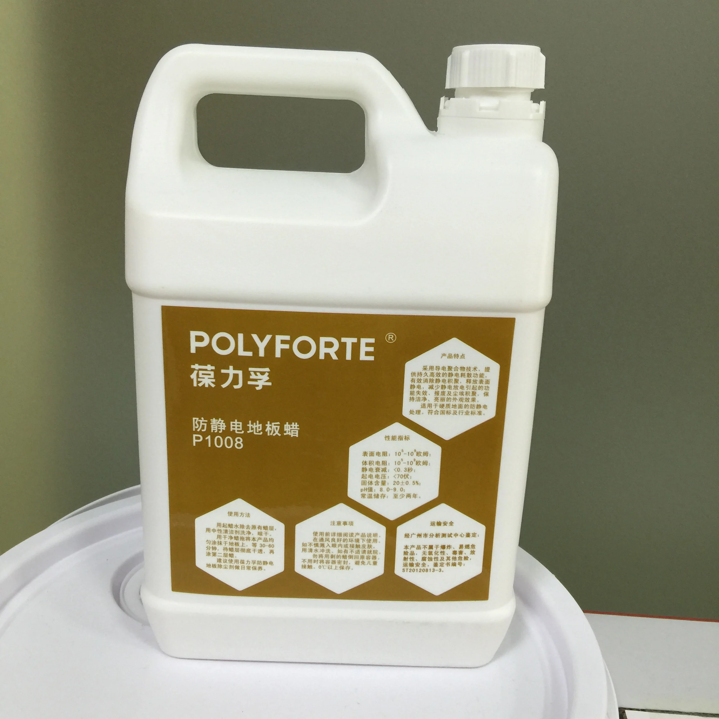 Антистатическое покрытие для пола, антистатическое покрытие для пола с хорошей функцией статического сопротивления
