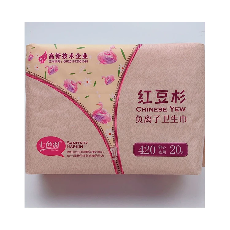 First Class Cotton Wormwood Sanitary Pads Female Natural Cotton Day Night Cotton Sanitary Pads
