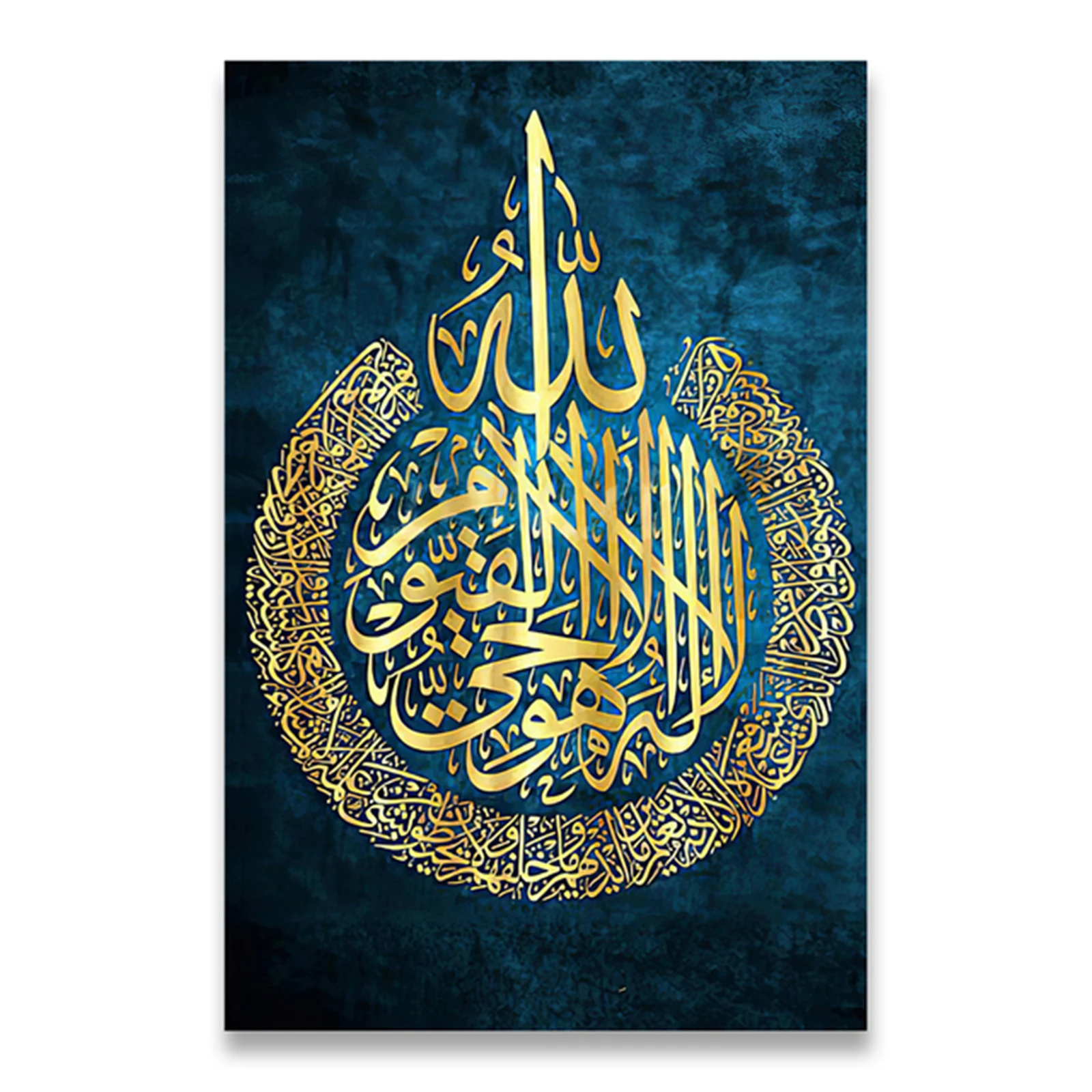 Islam 5D Diamond Painting Religion Wall Art Full Diamond Arabic Calligraphy Embroidery Cross Stitch Rhinestones Mosaic Decor