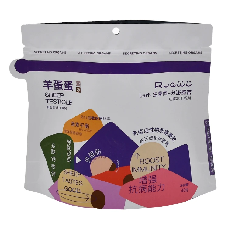 Customizable 40g pet calcium iron zinc powder food matte aluminum-plated upright zipper packaging bag