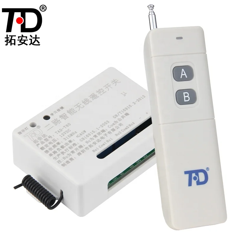 2 Channel Relay Module DC24V smart home RF remote control switch wireless remote motor control switch RF remote controller